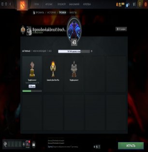 🏅 MMR 3400 | 🕒 1 година | 🛡 3392