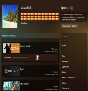 🏆 Faceit LVL 8 | 🎯 1668 ELO | 🕒 521 матч — Готов к соревновательным играм