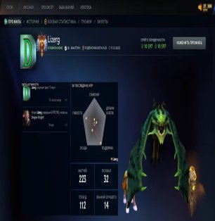 🏅 MMR 6957 | 🕒 180 годин | 🛡 10597