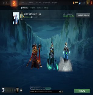 🏅 MMR 2500 | 🕒 2500 годин | 🛡 11820