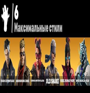 🎨 40 скінів | 🌟 Fortnite акаунт