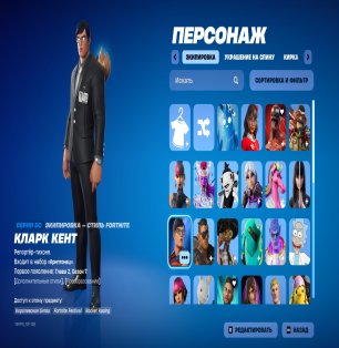 🎨 51 skins | 🌟 Fortnite account