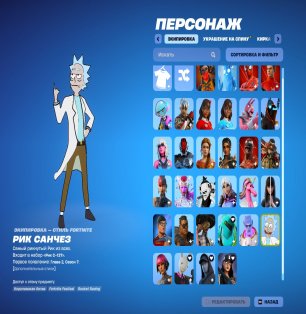 🎨 32 скінів | 🌟 Fortnite акаунт