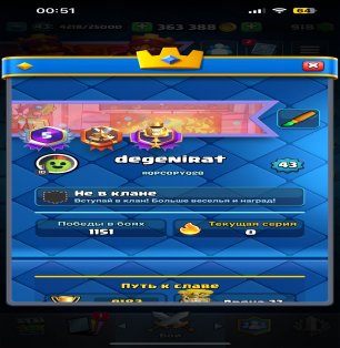 🏰 Clash of Clans аккаунт | 9 ратуша | Уровень 9