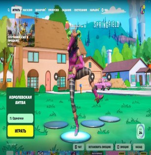 🎨 20 скінів | 🌟 Fortnite акаунт