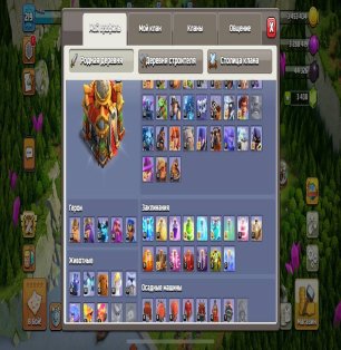 🏰 Clash of Clans акаунт | Ратуша 16 рівня | Рівень 219