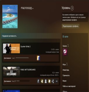 🏆 FACEIT LVL 10 | 🎯 ELO 2069 | 🕒 682 matches — Ready for Competition!