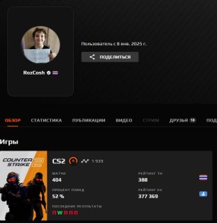 🔥 FACEIT LVL 9 | 🎯 1939 ELO | 🕒 404 matches — Ready for Competitions!