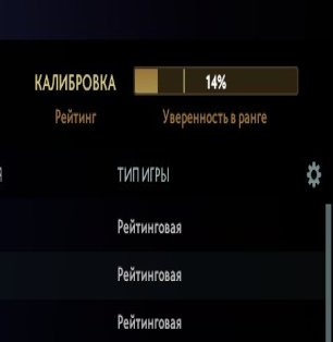 🏅 MMR 7283 | 🕒 300 годин | 🛡 10473
