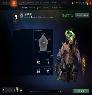 🏅 MMR 5933 | 🕒 200 часов | 🛡 12000