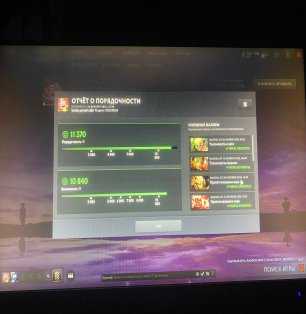 🏅 MMR 6517 | 🕒 900 hours | 🛡 11400