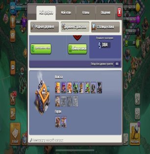 🏰 Clash of Clans акаунт | Ратуша 14 рівня | Рівень високий