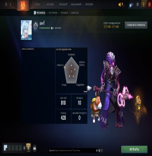 🏅 MMR 1516 | 🕒 820 hours | 🛡 7428