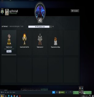 🏅 MMR 2500 | 🕒 1400 hours | 🛡 6500