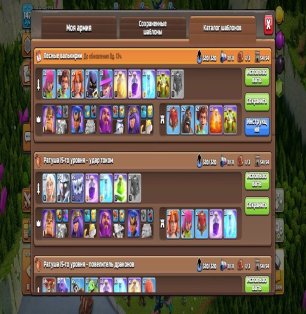 🏰 Clash of Clans account | Town Hall 15 | Level 147