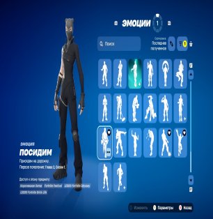 🎨 120 скінів | 🌟 Fortnite акаунт