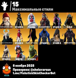 🎨 85 скінів | 🌟 Fortnite акаунт