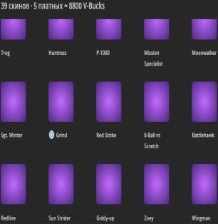 🎨 39 skins | 🌟 Fortnite account