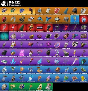 🎨 70 skins | 🌟 Fortnite account