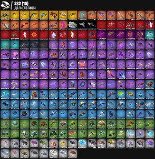 🎨 325 skins | 🌟 Fortnite account