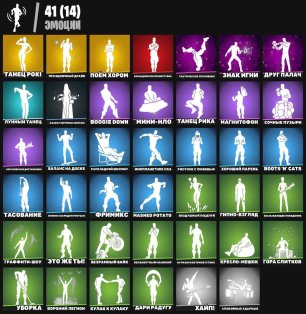 🎨 44 skins | 🌟 Fortnite account