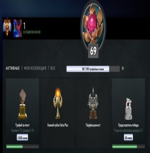 🏅 MMR 6432 | 🕒 4361 часов | 🛡 8442