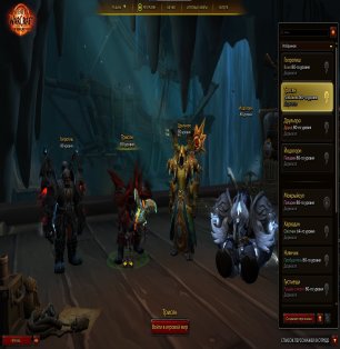 🎮 WoW account | Level 80 | Horde | Howling Fjord