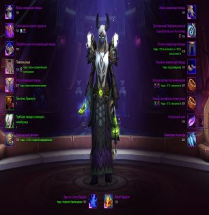 🎮 WoW account | Level 80 | Alliance | Gordunni