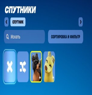 🔐 214 скінів | 🌟 Fortnite акаунт