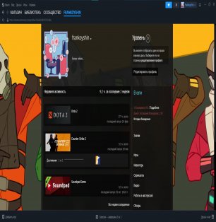 🏅 MMR 1232 | 🕒 194 годин | 🛡 5396