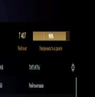 🏅 MMR 7407 | 🕒 190 годин | 🛡 11400