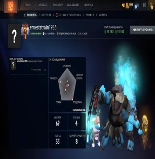 🏅 MMR 7091 | 🕒 178 hours | 🛡 11183