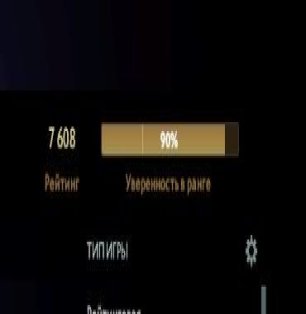 🏅 MMR 7608 | 🕒 180 годин | 🛡 12000