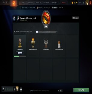 🏅 ММР 512 | 🕒 200 годин | 🛡 11910