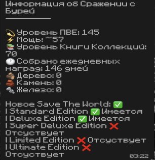 🎨 77 скінів | 🌟 Fortnite акаунт