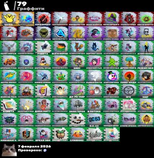 🎨 51 skins | 🌟 Fortnite account