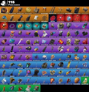 🎨 70 skins | 🌟 Fortnite account