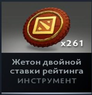 🏅 MMR 1300 | 🕒 2900 hours | 🛡 9200