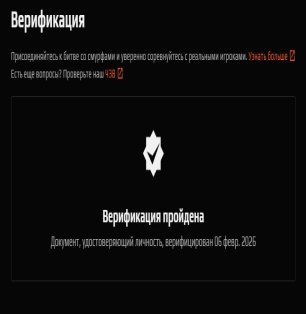 💎 FACEIT LVL 3 | 🎯 872 ELO | 🕒 24 matches — Ready for Competitive Play