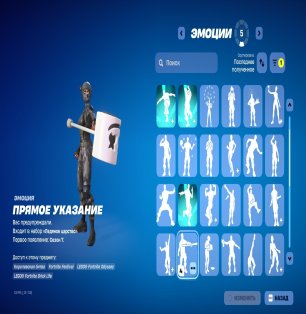 🎨 52 skins | 🌟 Fortnite account