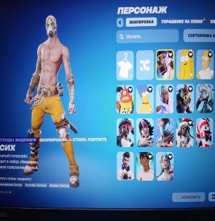 Fortnite account with 19 skins
