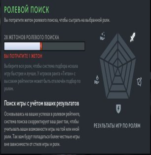 🏅 MMR 3557 | 🕒 1900 часов | 🛡 9805