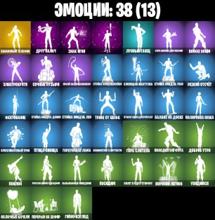 🎨 36 skins | 🌟 Fortnite account