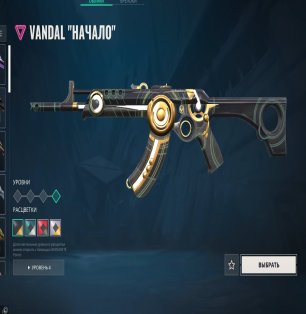 🎯 Valorant account | Silver 1 | RU | 28 agents