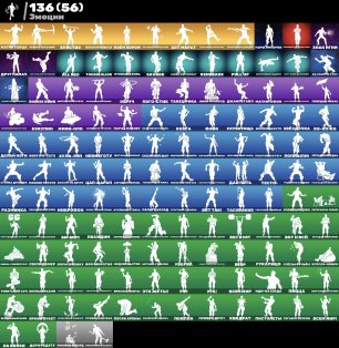 🎨 154 скінів | 🌟 Fortnite акаунт