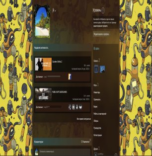 🏆 PRIME | 🎯 Faceit LVL 4 | 🕒 17 matches — Expert on the path to success!