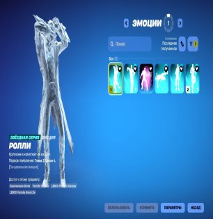 🎨 49 skins | 🌟 Fortnite account
