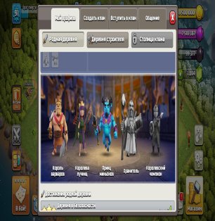 🏰 Clash of Clans акаунт | Ратуша 10 рівень | Уровень 150