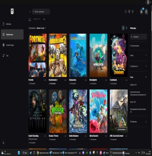 🎨 138 skins | 🌟 Fortnite account