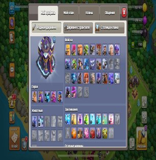 🏰 Clash of Clans акаунт | Ратуша 15 рівня | Рівень 46